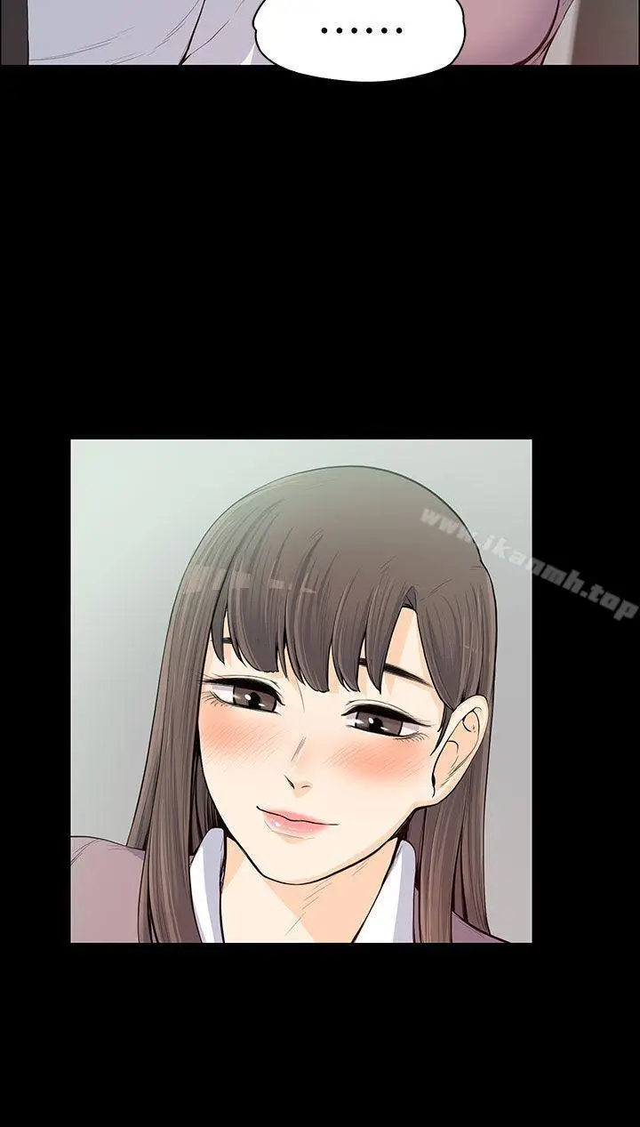 漫画《上司的妻子》第11话第17张图