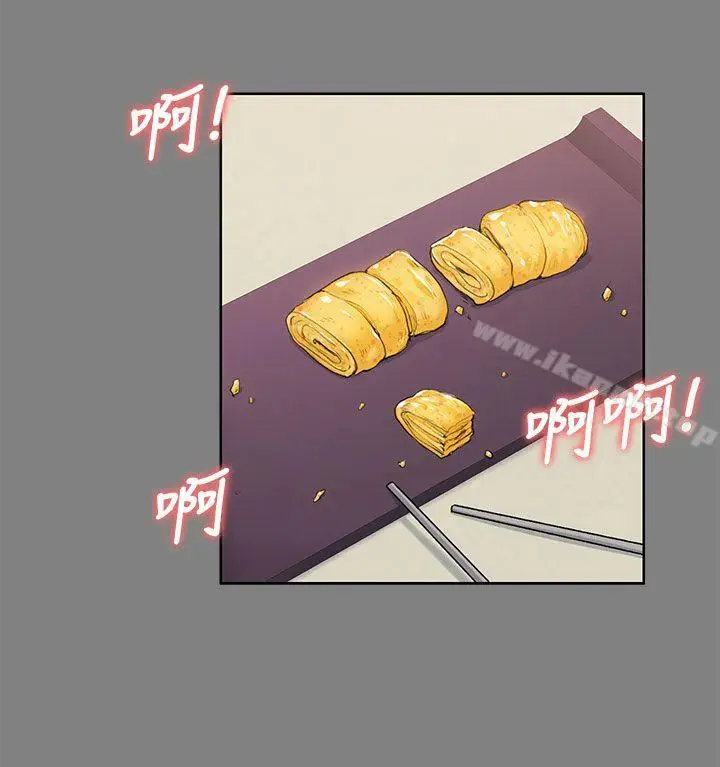 漫画《上司的妻子》第13话第27张图