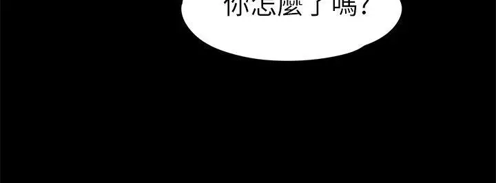 漫画《上司的妻子》第13话第7张图