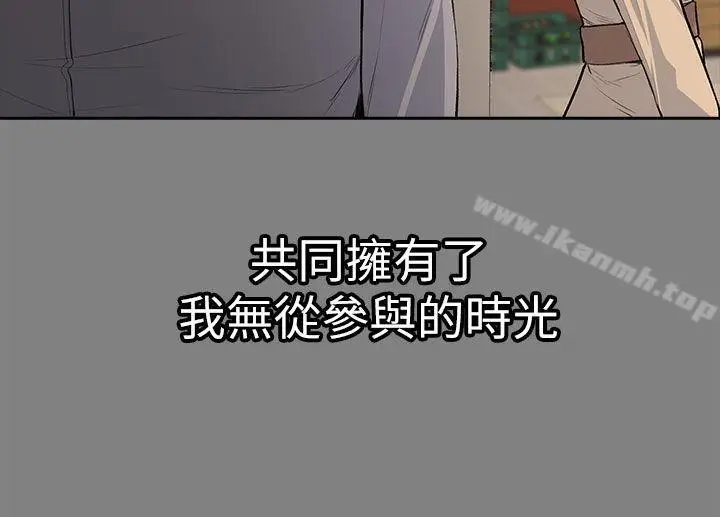 漫画《上司的妻子》第14话第28张图