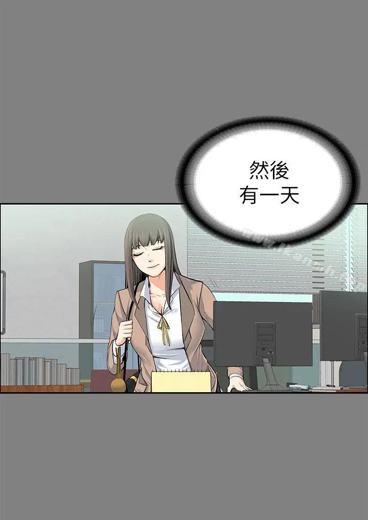 漫画《上司的妻子》第15话第19张图
