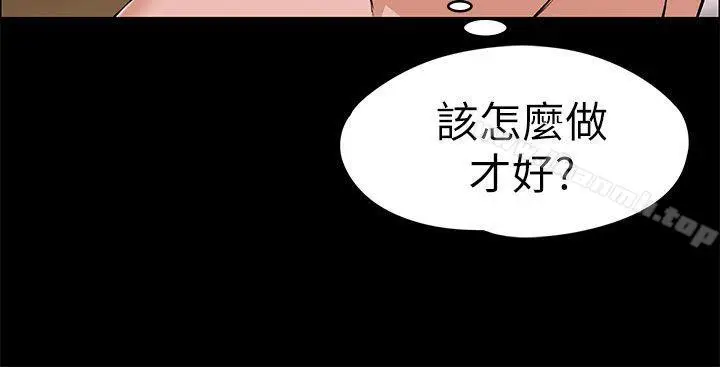 漫画《上司的妻子》第18话第23张图