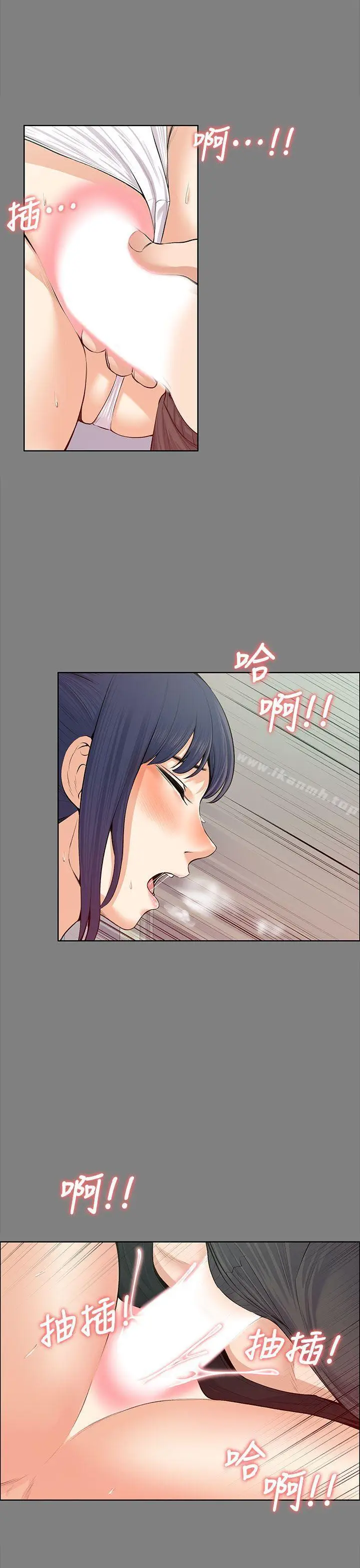 漫画《上司的妻子》第19话第29张图