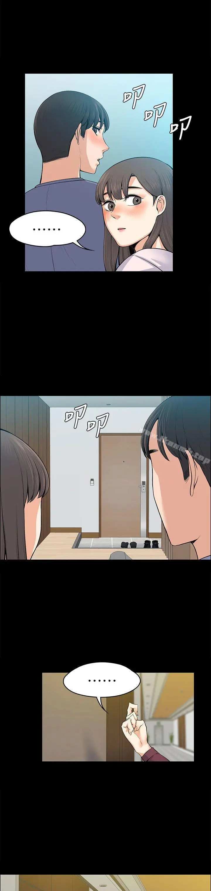 漫画《上司的妻子》第19话第35张图