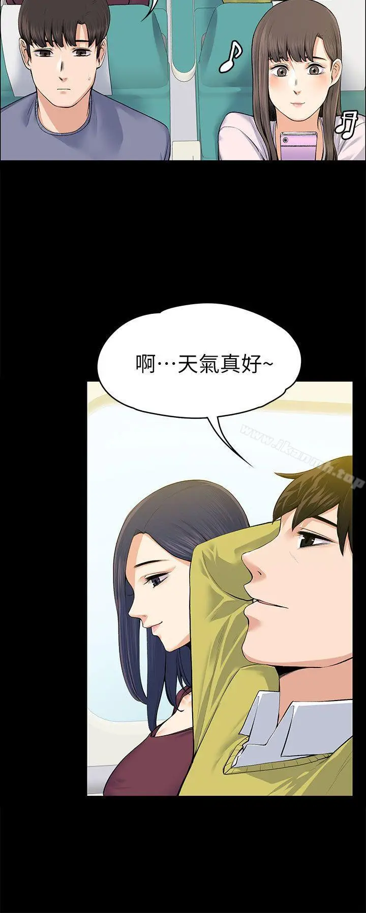 漫画《上司的妻子》第19话第7张图
