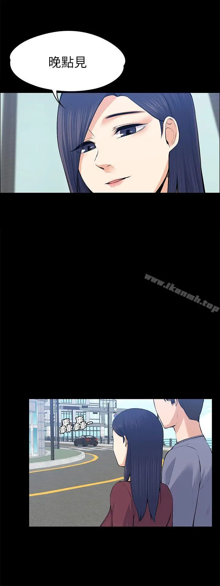 漫画《上司的妻子》第20话第28张图