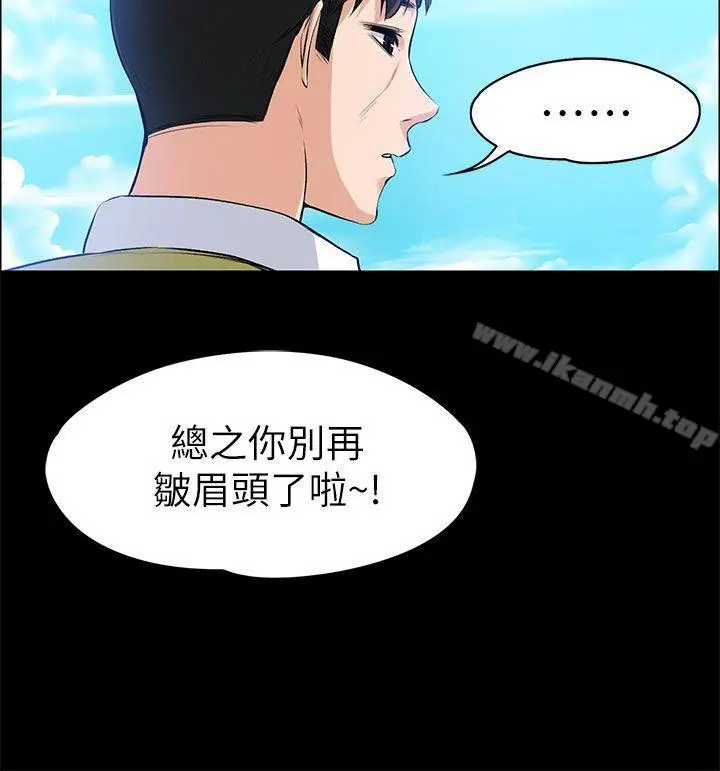 漫画《上司的妻子》第21话第36张图