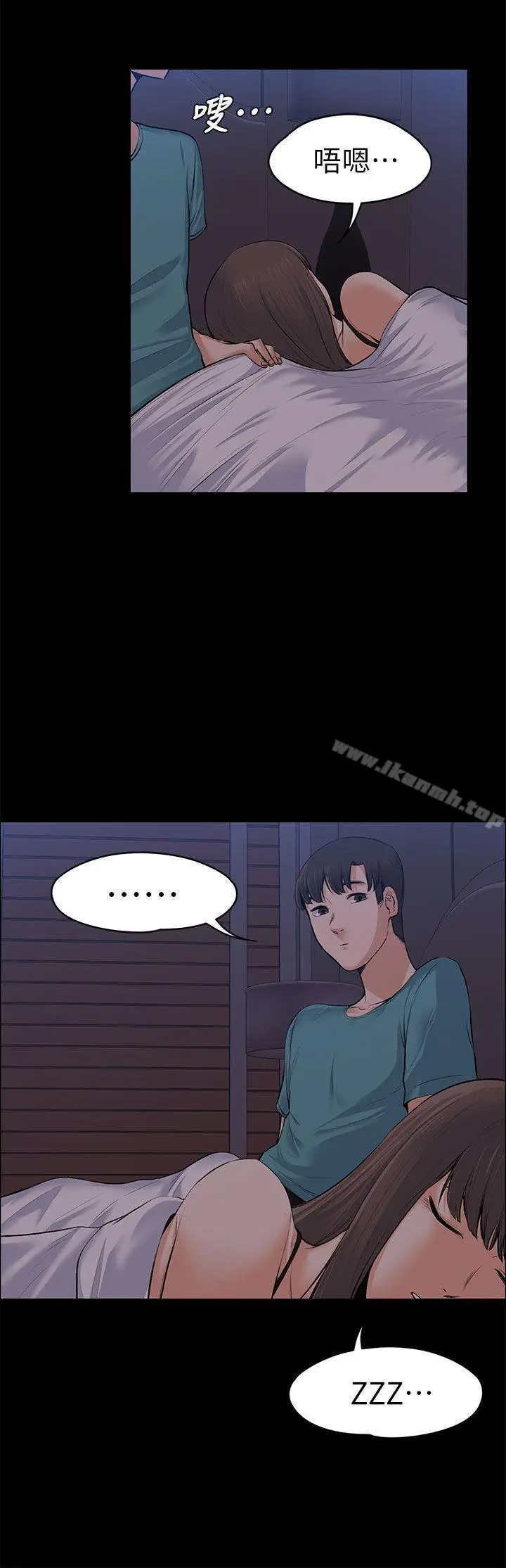 漫画《上司的妻子》第22话第28张图