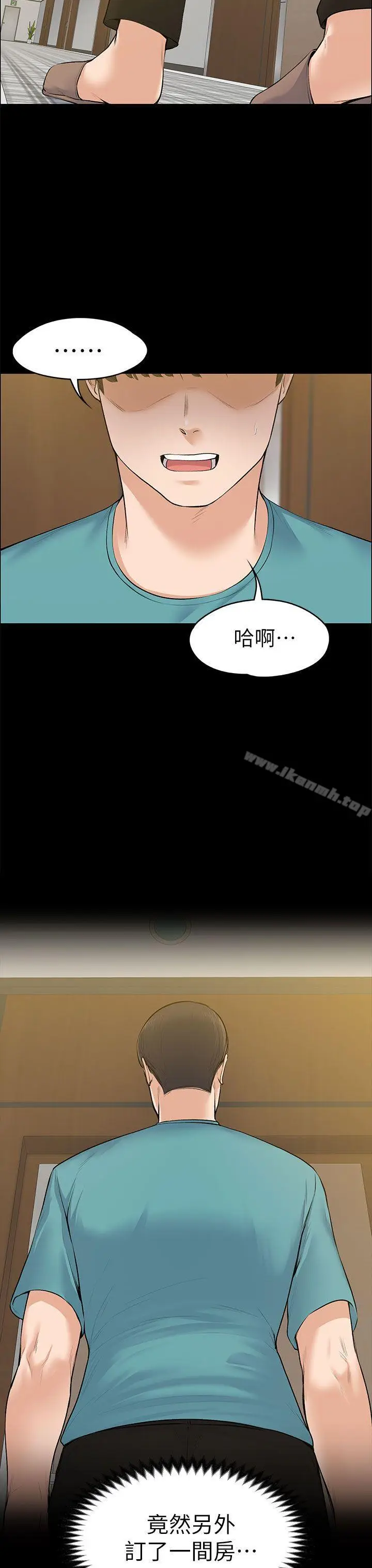 漫画《上司的妻子》第22话第31张图