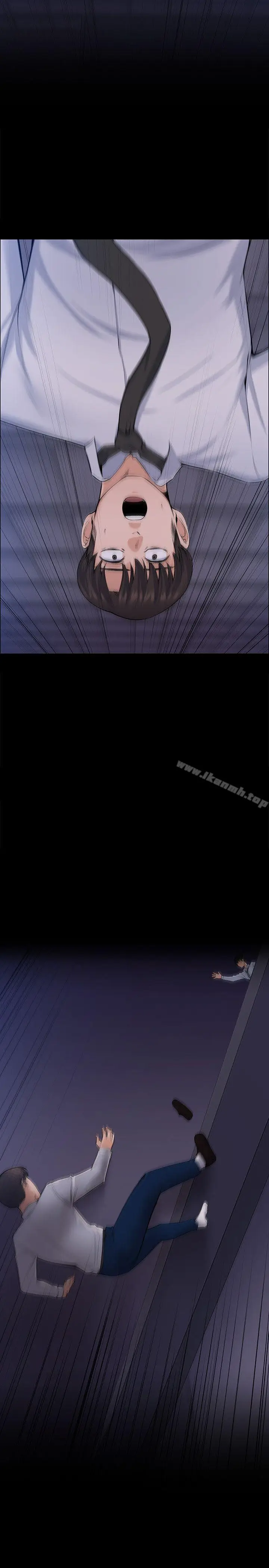 漫画《上司的妻子》最终话第28张图