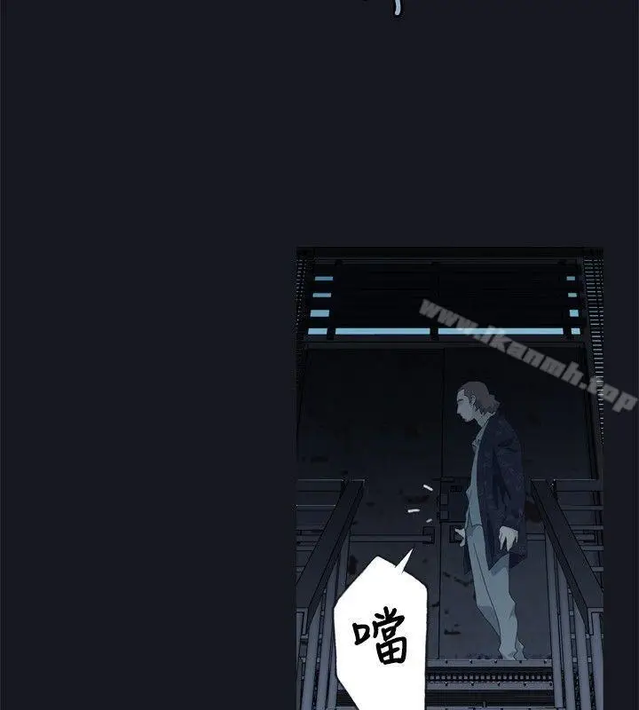 漫画《腥红之壁》第1话第14张图