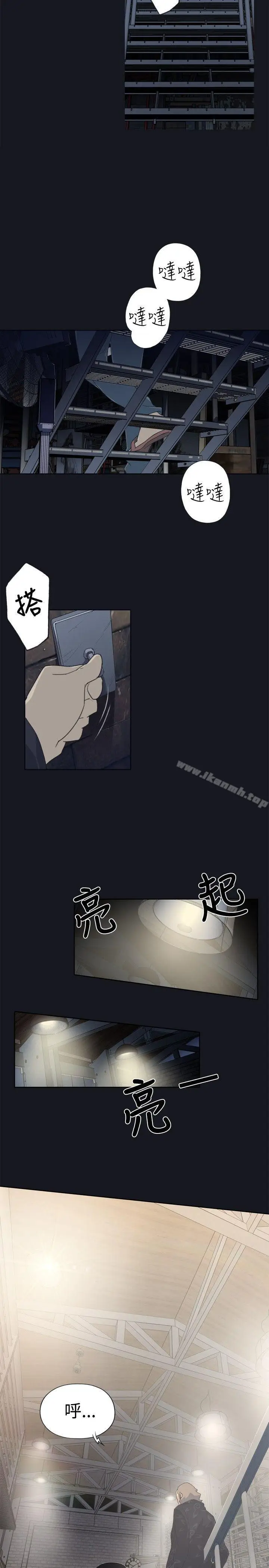 漫画《腥红之壁》第1话第15张图