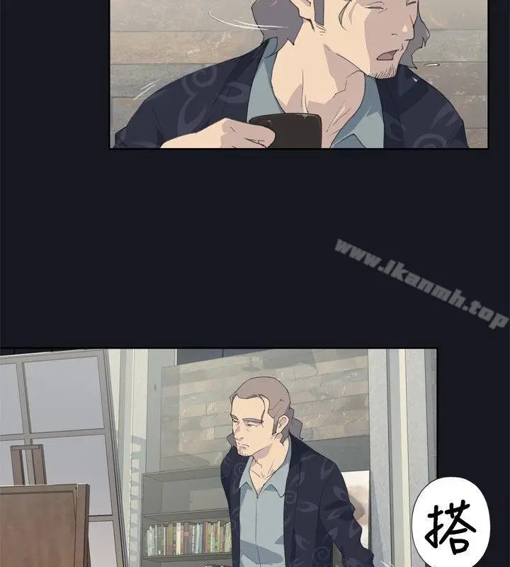 漫画《腥红之壁》第1话第18张图