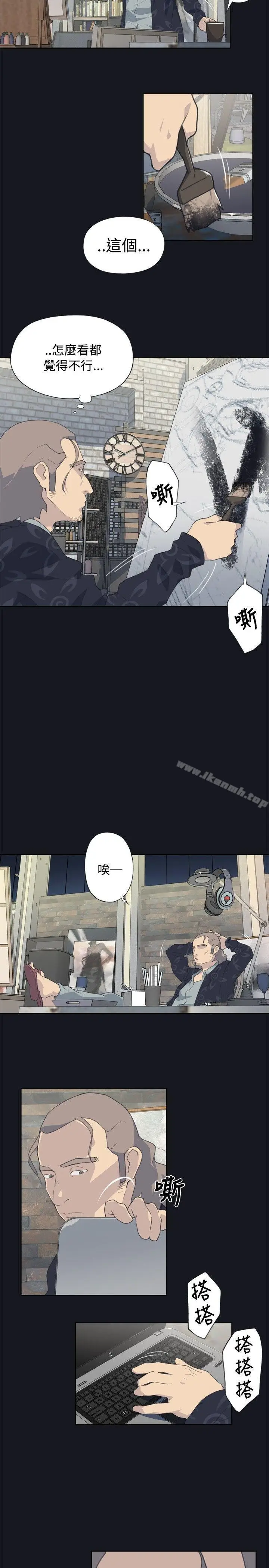 漫画《腥红之壁》第1话第19张图