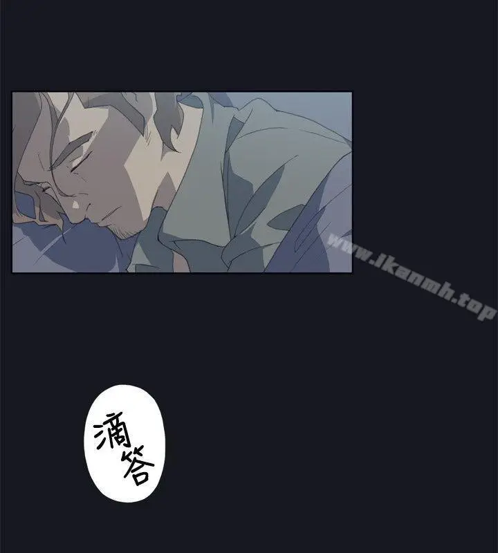 漫画《腥红之壁》第1话第2张图