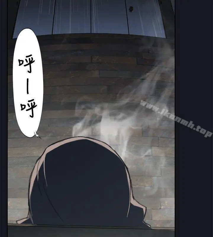 漫画《腥红之壁》第1话第24张图