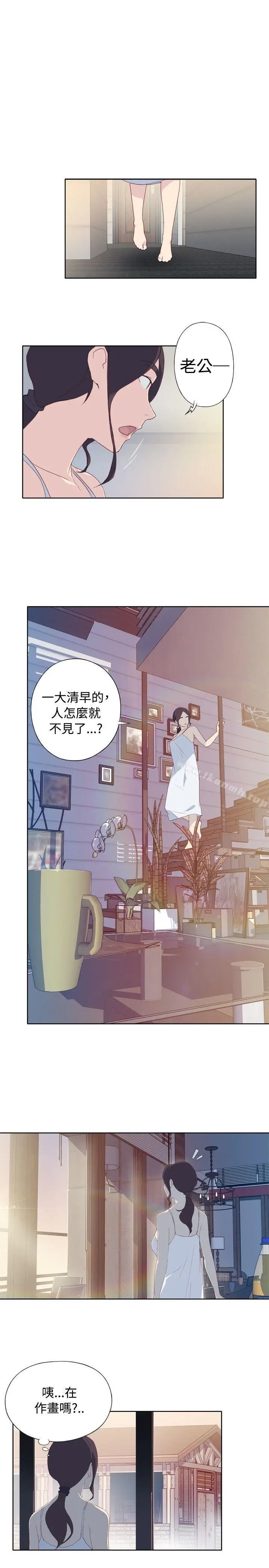 漫画《腥红之壁》第1话第29张图