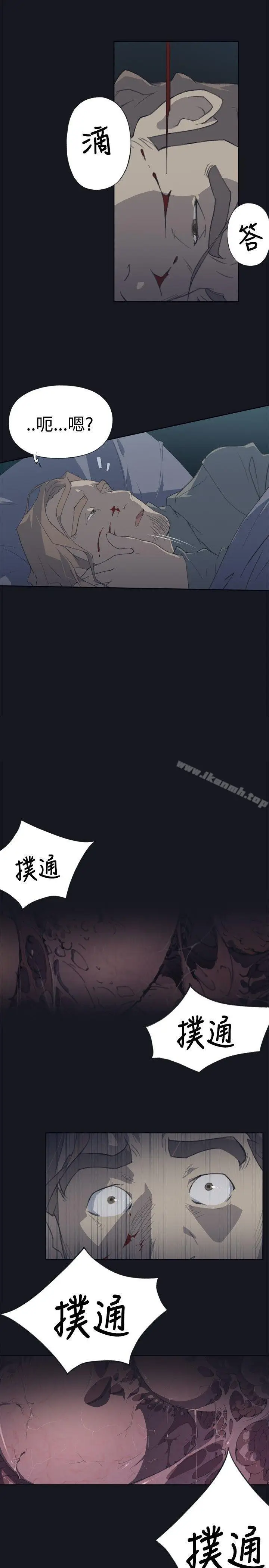 漫画《腥红之壁》第1话第3张图