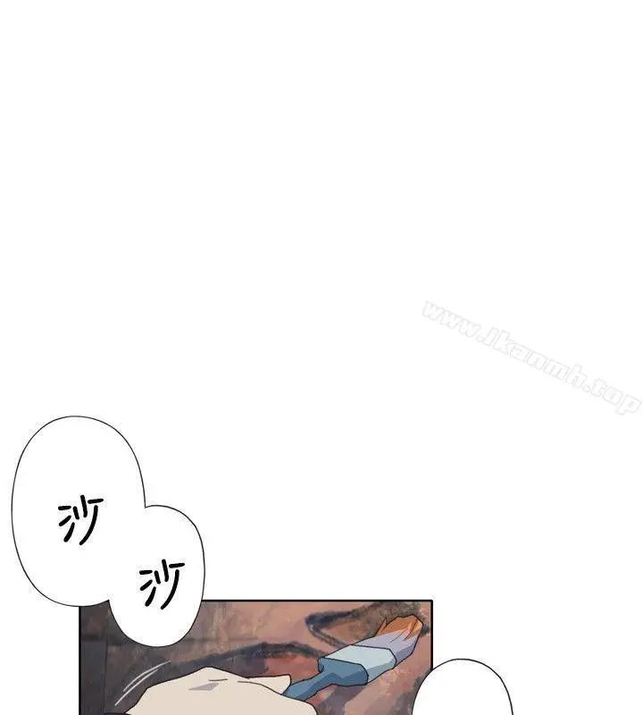 漫画《腥红之壁》第1话第30张图