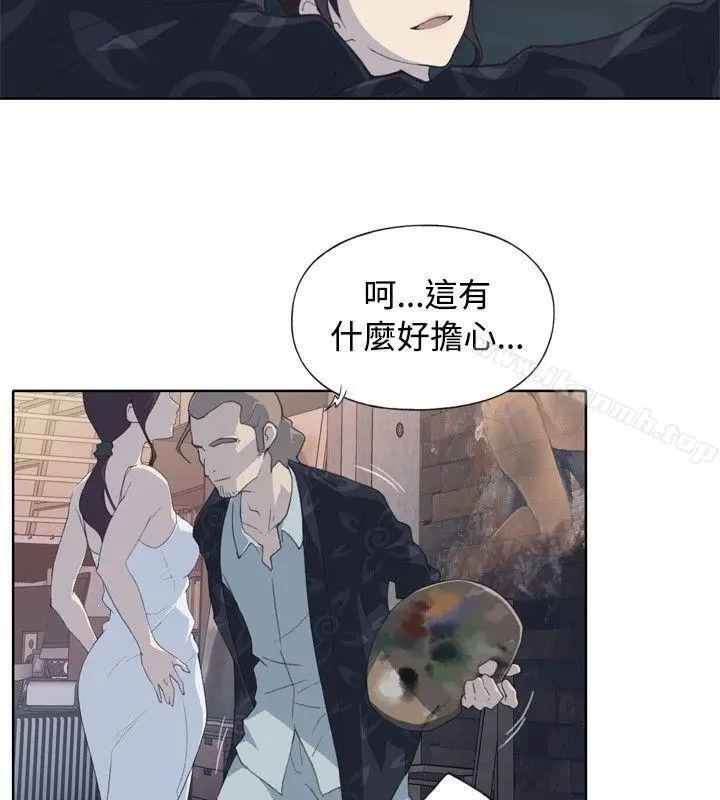 漫画《腥红之壁》第1话第32张图