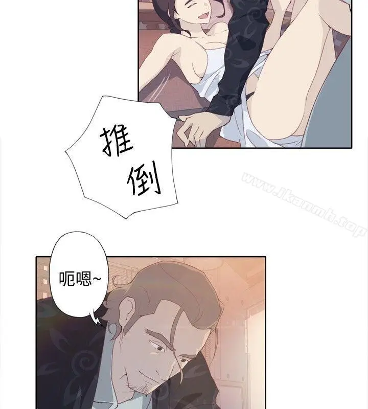 漫画《腥红之壁》第1话第34张图