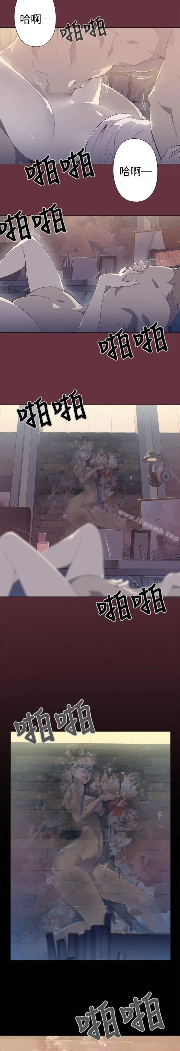 漫画《腥红之壁》第1话第39张图