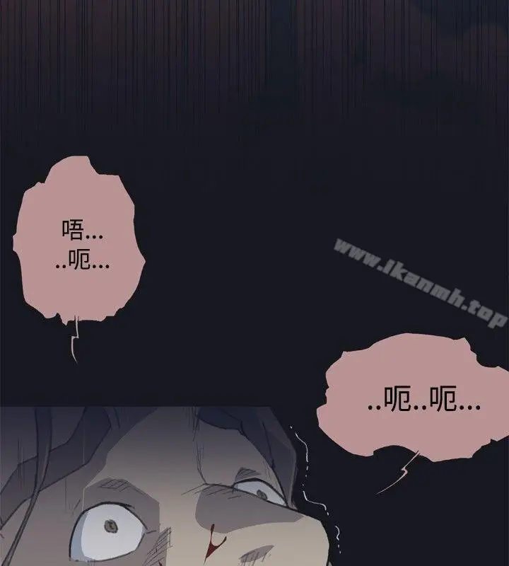 漫画《腥红之壁》第1话第6张图