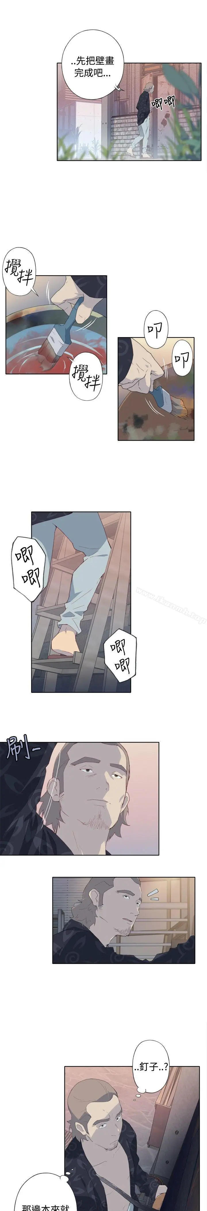 漫画《腥红之壁》第2话第13张图