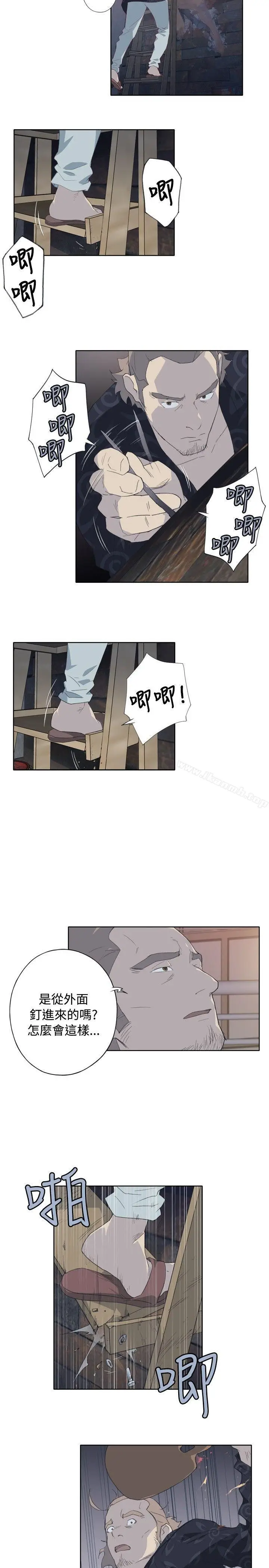 漫画《腥红之壁》第2话第15张图