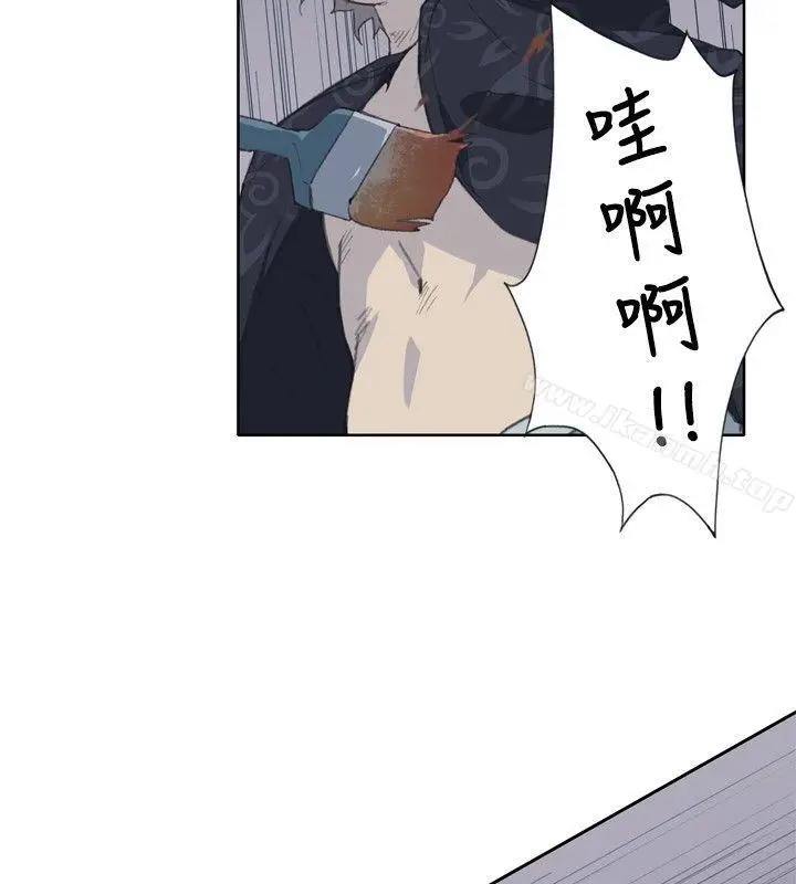 漫画《腥红之壁》第2话第16张图