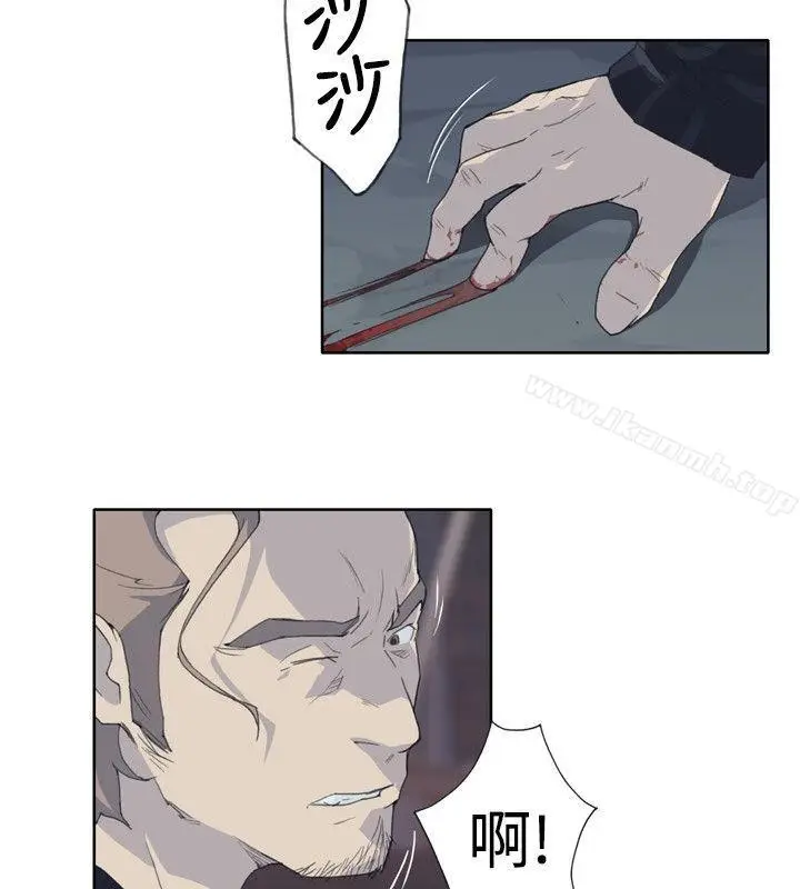 漫画《腥红之壁》第2话第18张图