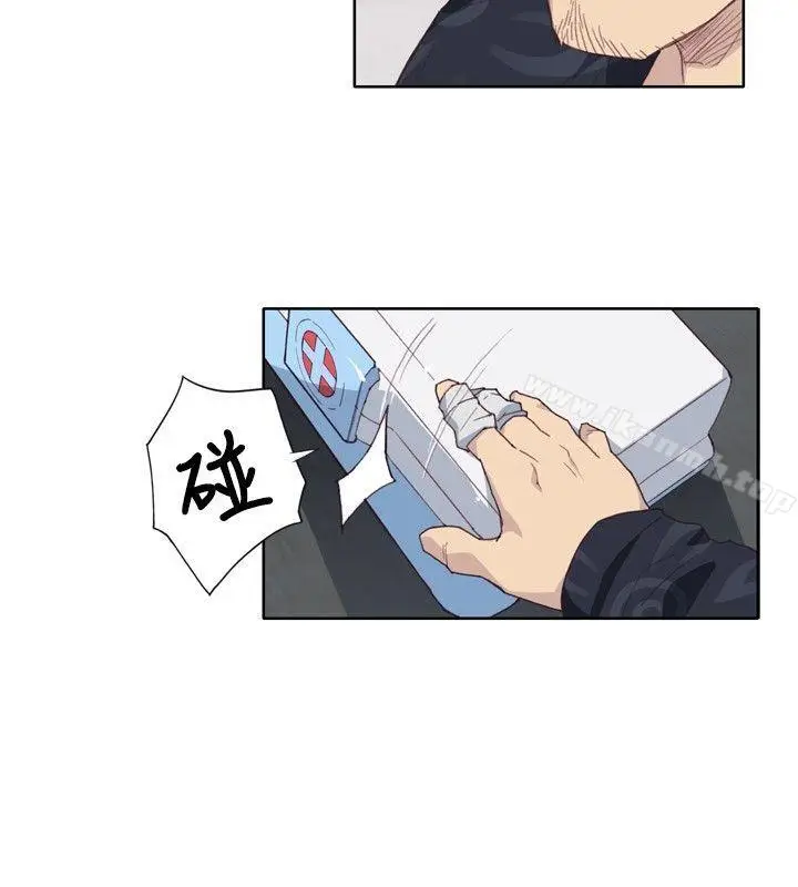漫画《腥红之壁》第2话第20张图