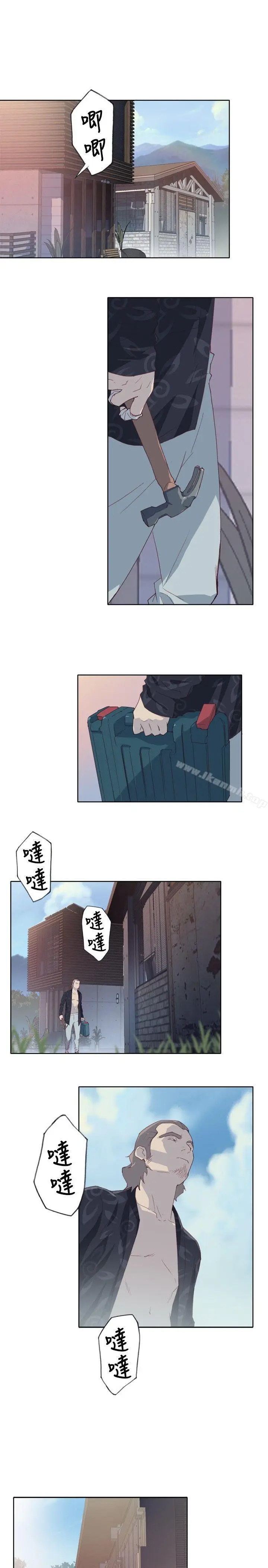 漫画《腥红之壁》第2话第21张图