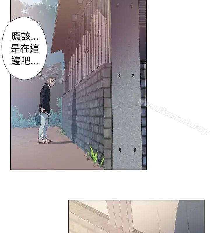 漫画《腥红之壁》第2话第22张图