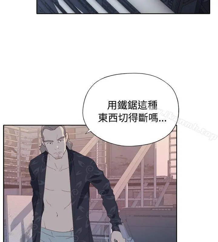 漫画《腥红之壁》第2话第24张图