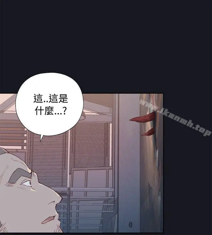 漫画《腥红之壁》第2话第28张图