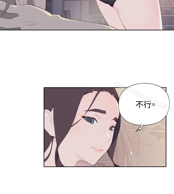 漫画《腥红之壁》第2话第4张图