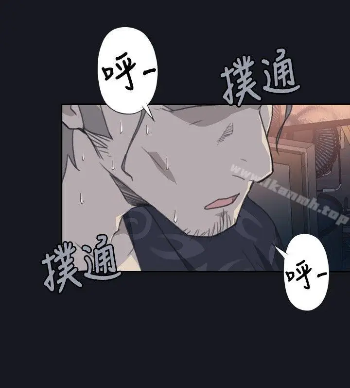 漫画《腥红之壁》第3话第14张图