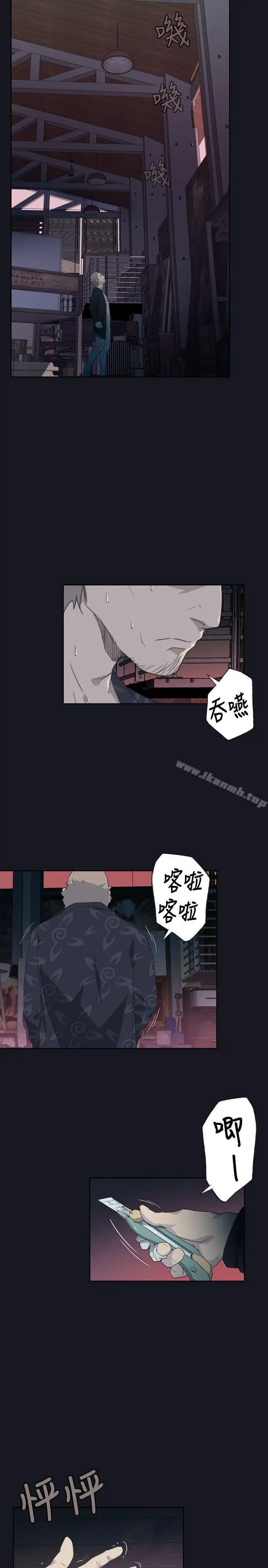漫画《腥红之壁》第3话第17张图
