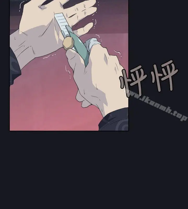 漫画《腥红之壁》第3话第18张图