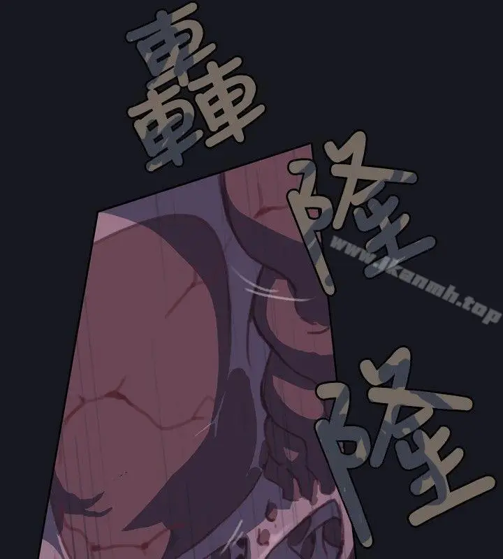 漫画《腥红之壁》第3话第24张图