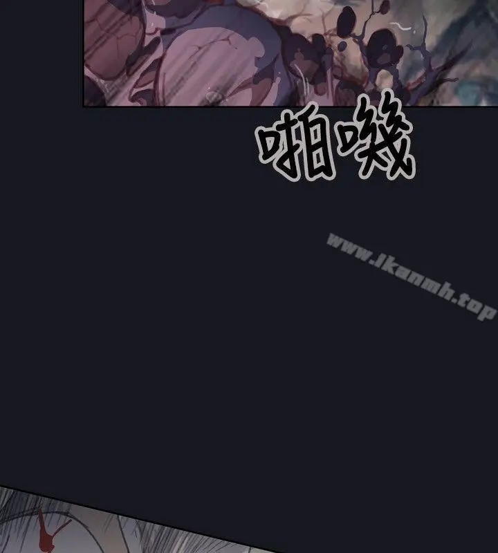 漫画《腥红之壁》第3话第26张图