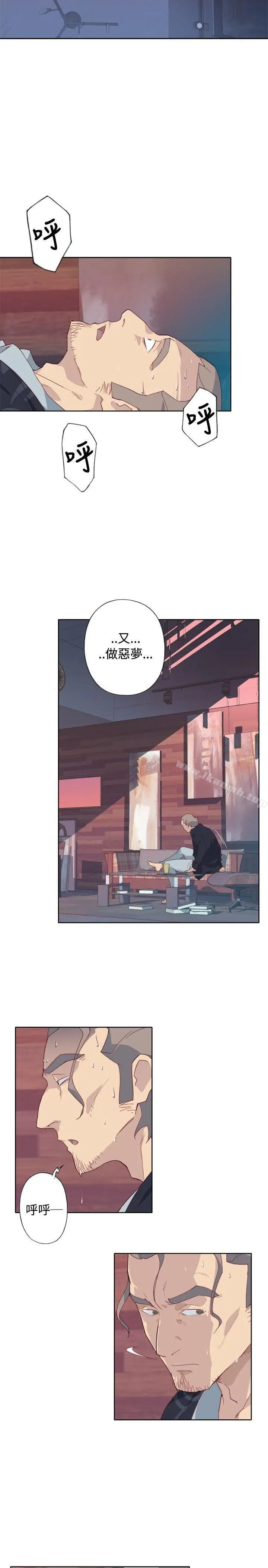 漫画《腥红之壁》第3话第35张图