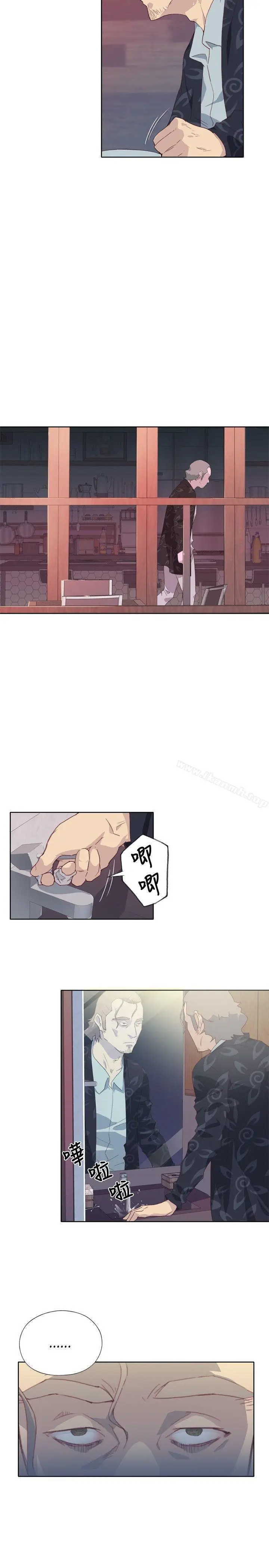 漫画《腥红之壁》第3话第37张图