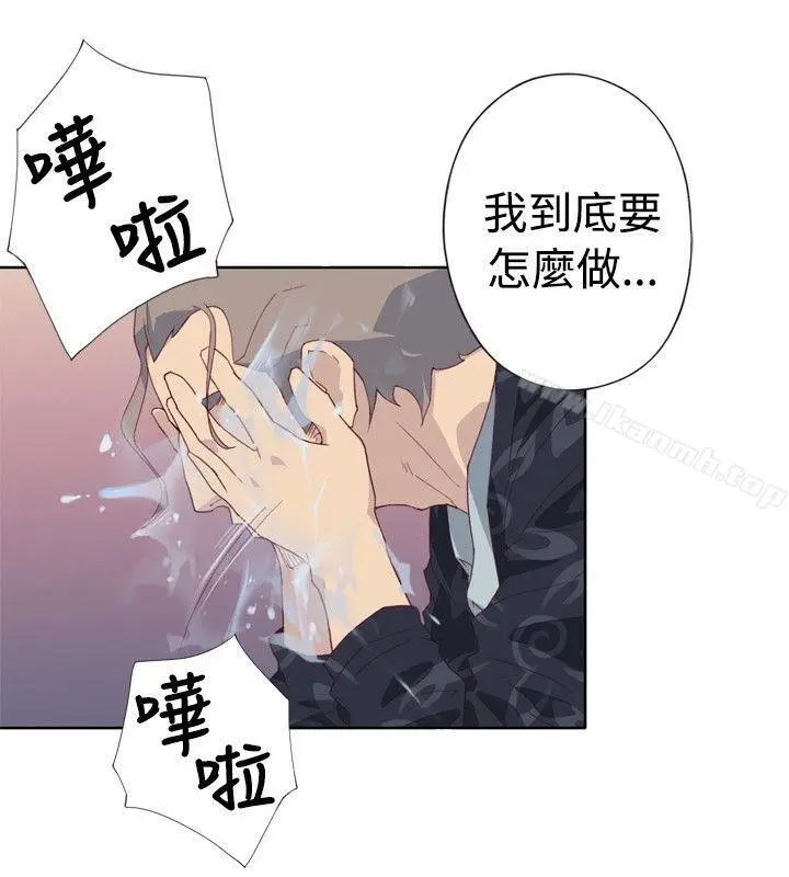 漫画《腥红之壁》第3话第38张图