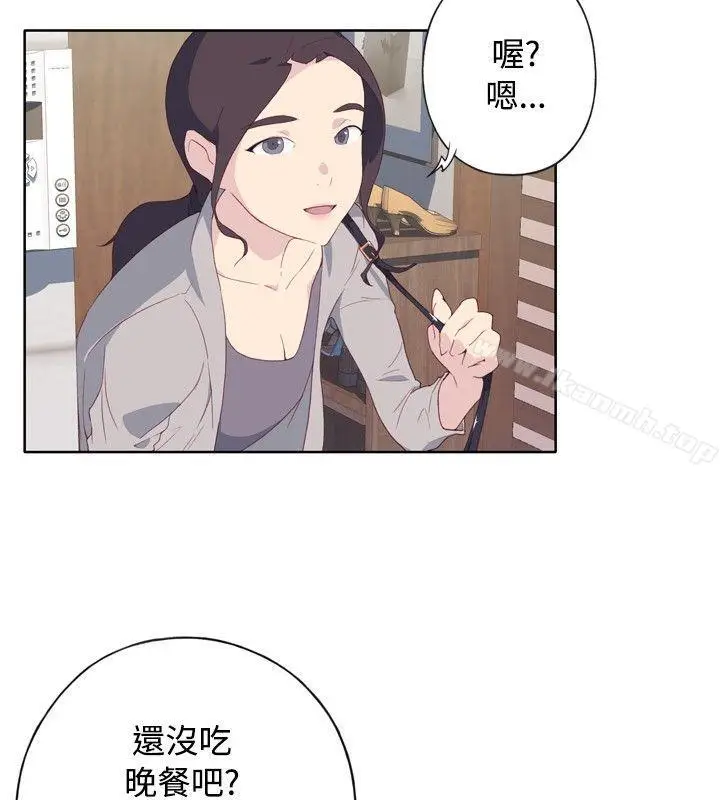 漫画《腥红之壁》第3话第42张图