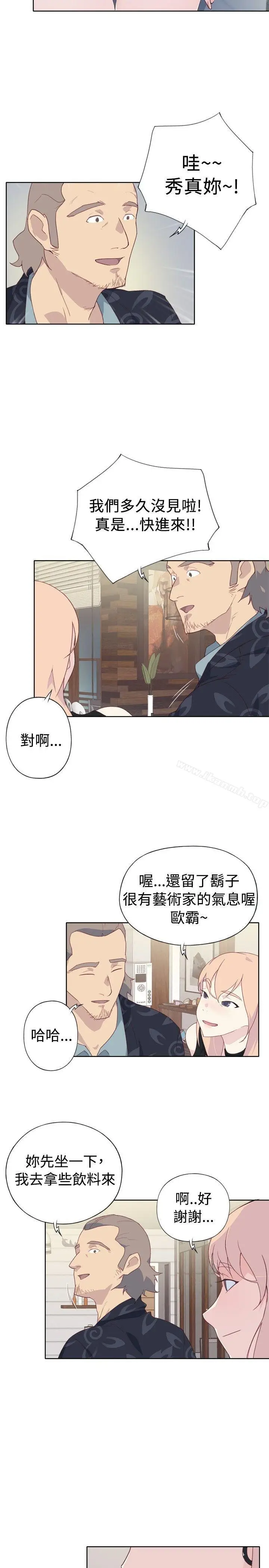 漫画《腥红之壁》第3话第45张图