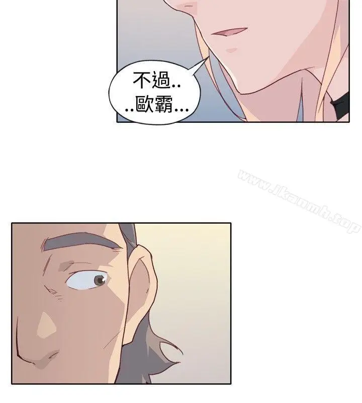 漫画《腥红之壁》第3话第46张图