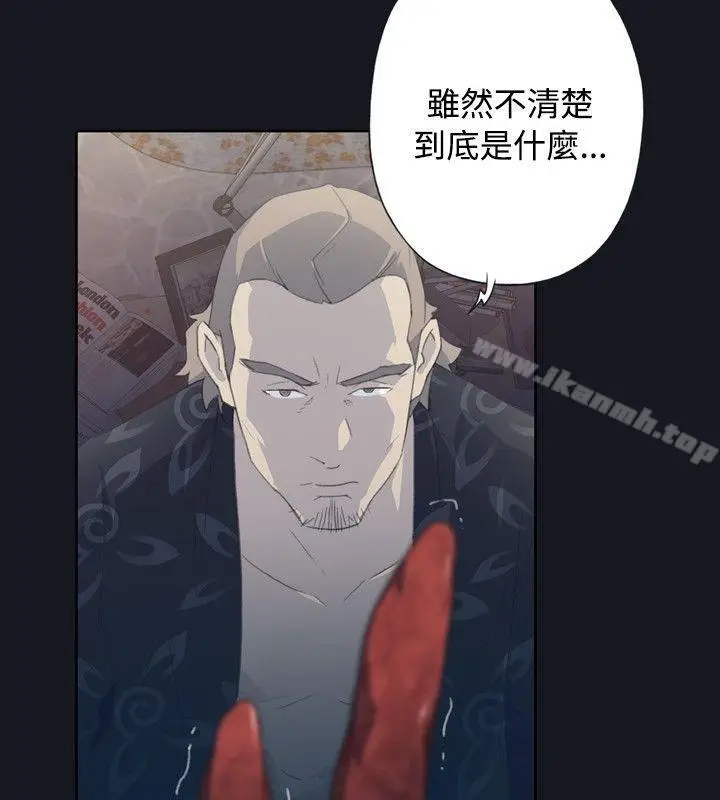 漫画《腥红之壁》第3话第6张图