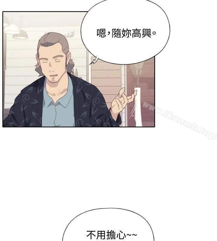 漫画《腥红之壁》第4话第10张图